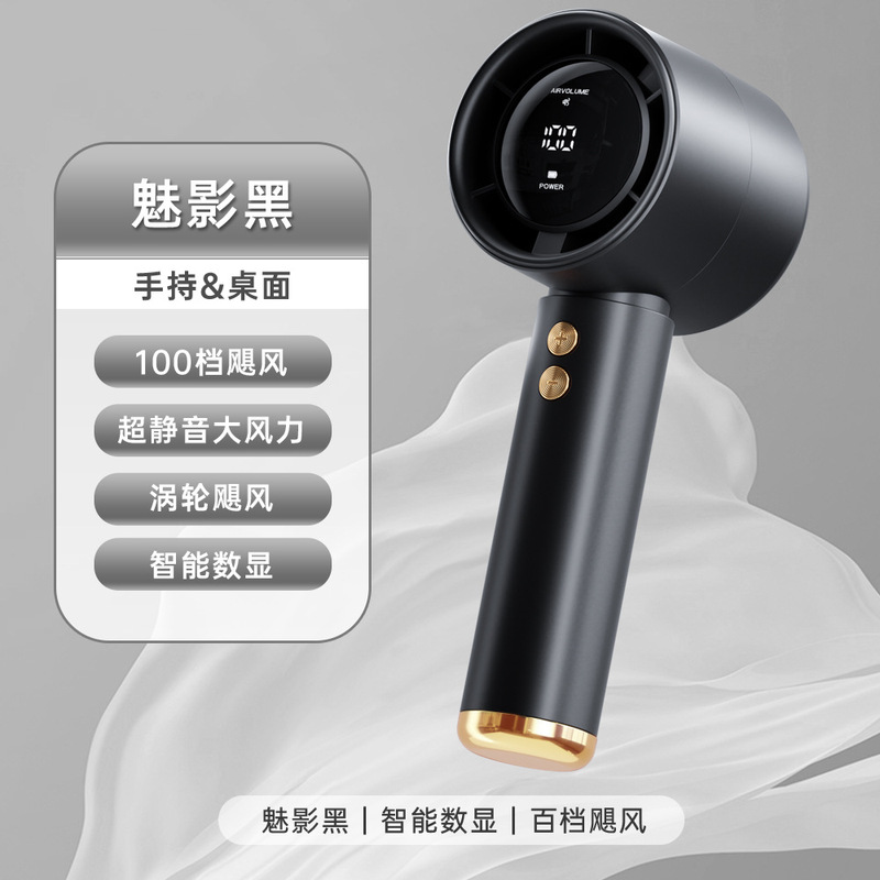 N68 新しいハンドヘルド小型ファンポータブル充電寮オフィス葉のない暴力的なデスクトップポータブルサイレント冷却|undefined