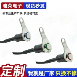 船型开关;钮子开关;按钮开关