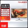 32 дюйма, 1K, 75 Hz, плоский, чёрный