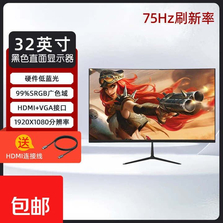 Изогнутый игровой монитор — мультимасштабный (24–32") 1K/2K/4K, 75–180 Гц, HDMI, встроенные аудио опции