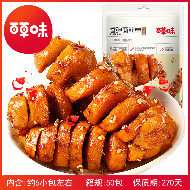 Baicaowei Fragrant Springy Bean Curd Roll with Grilled Flavor 135g Box Standard 50 Pack Vegetarian Snack Wholesale