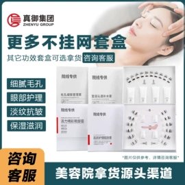 身体护理套装;院线护理套盒;泡澡用品