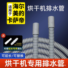 ��əC��ˮ�܌������ĺ������_�ۺ�əC��ˮ���L����ˮ�ܼ��L���