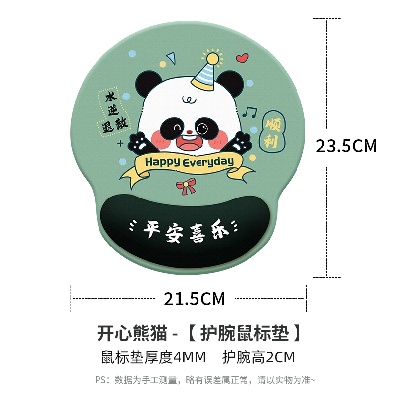 Картонная мышь? Wait: cartoon mouse silicone wristband three dimensional cute keyboard 3D