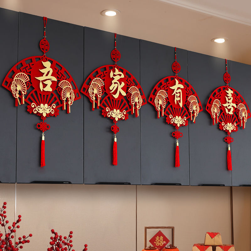 Complete set of wedding supplies wholesale, suitable for bedroom, living room, rural decoration, flower garlands, hanging pendants, double happiness characters, wedding decorations, bridal room arrangement