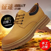 青年鞋休闲软底户外运动男士商务休闲英伦黄皮男百搭工装鞋大头鞋