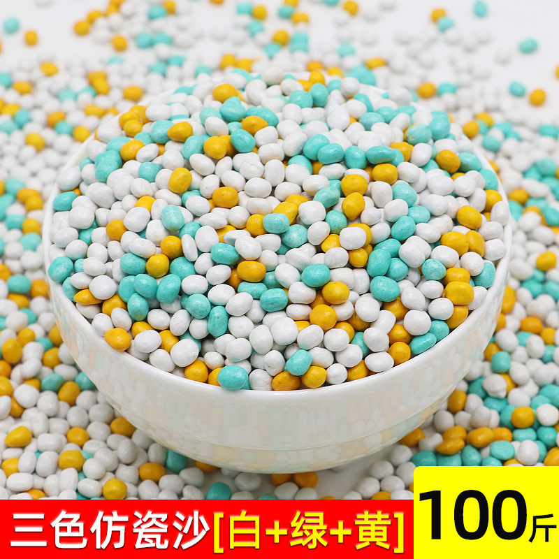 子供用砂のおもちゃビーチおもちゃセット屋内カッシアベビー掘削セラミック砂プール模造磁器砂|undefined