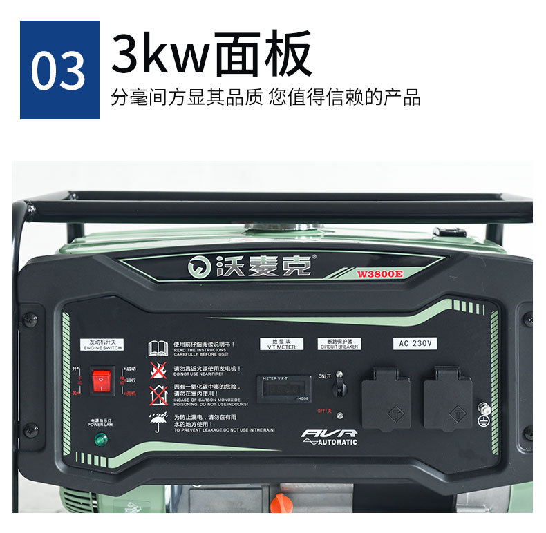 Gasoline Generator 3Kw Single-Phase Small Household 230V Pure Copper Motor Lightweight Factory Wholesale