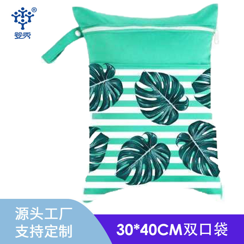 사용자 정의 30*40CM 디지털 인쇄 저장 가방 방수 더블 지퍼 젖은 옷 가방 아기 기저귀 저장 가방