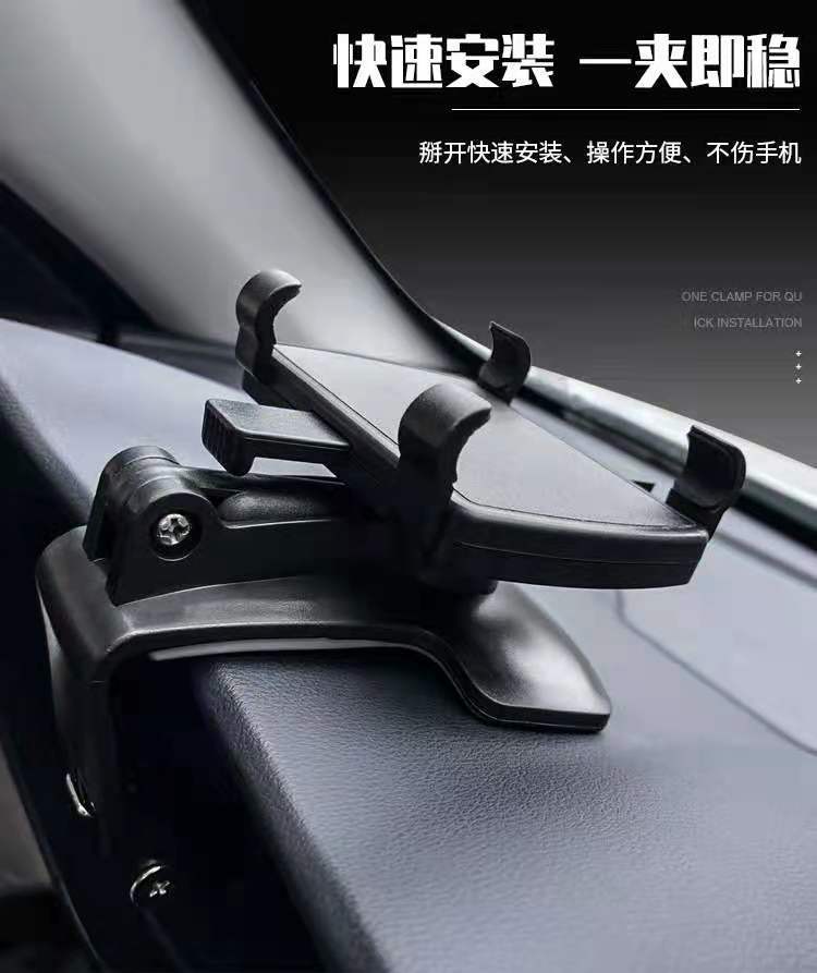 车载手机支架