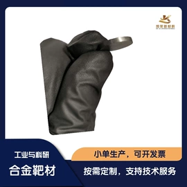 其他有色合金;钛合金;镍合金