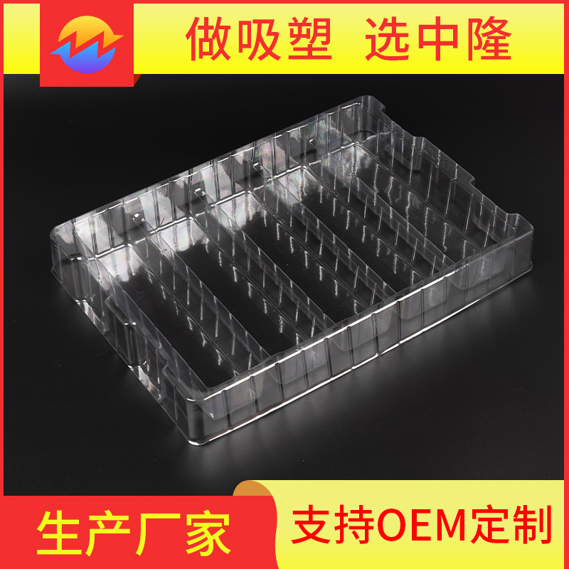 【余姚工厂】吸塑包装PVC透明塑料泡壳吸塑托盘PET吸塑内托吸塑盒