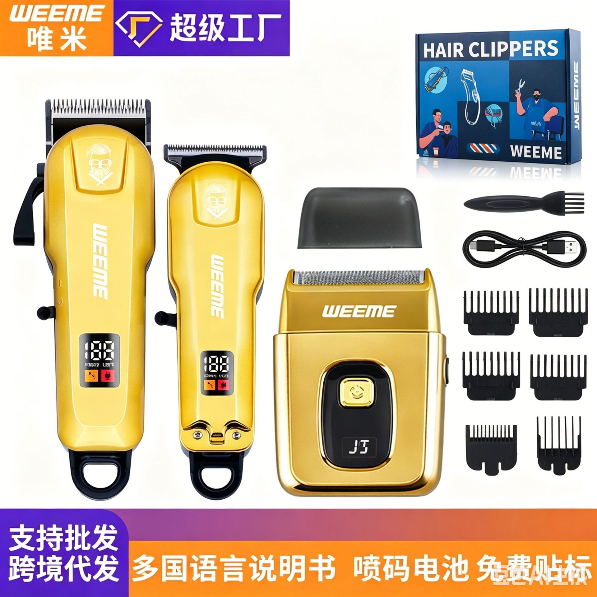 Cortadora de pelo eléctrica para peluquería, afeitadora recargable, recortadora de pelo, cortadora eléctrica con pantalla LED digital, adecuada para mascotas