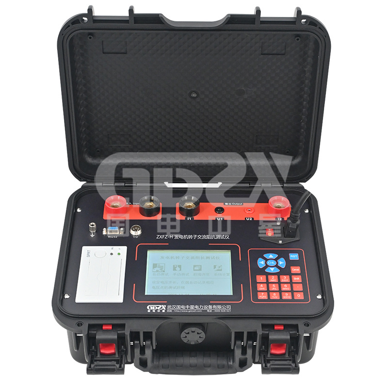 发电机转子交流阻抗测试仪/发电机交流阻抗测试仪/转子阻抗测试仪