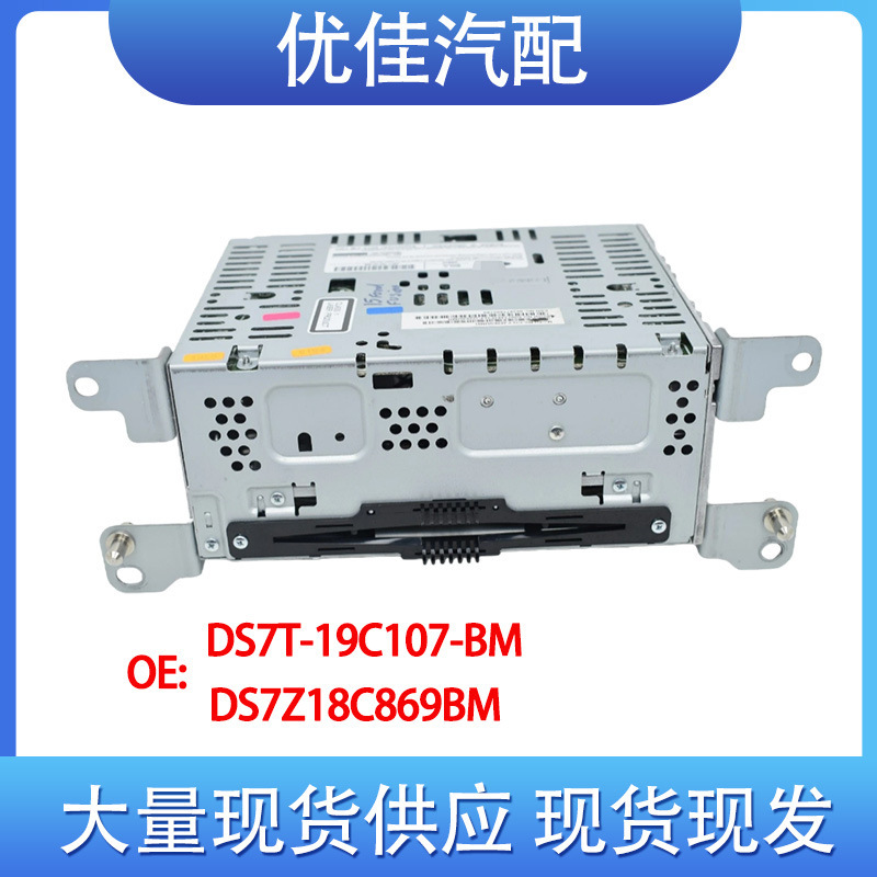 Ds7T-19C107-Bm Ds7Z18C869Bm Is Suitable for 2014-2015 Ford Fusion Radio Receiver