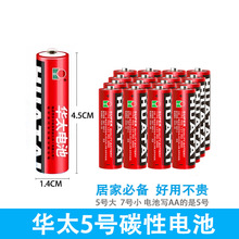 5̖�A̫늳ظ�늳ؼ�ֱ�N.5V��̖̼��aa늄����������܇��늳�