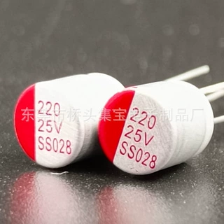固态电容25V220UF 6.3*7 插件固态电容220uF 25V