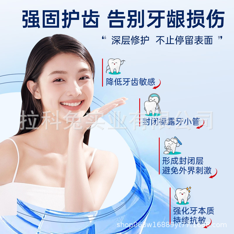 北京同仁堂内廷で孔艾堂医療用口腔脱敏膏歯アレルギー歯周炎専用代発|undefined