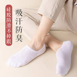 代发棉质男士船袜 女士隐形袜透气 点胶不易掉跟纯色棉袜浅口袜子