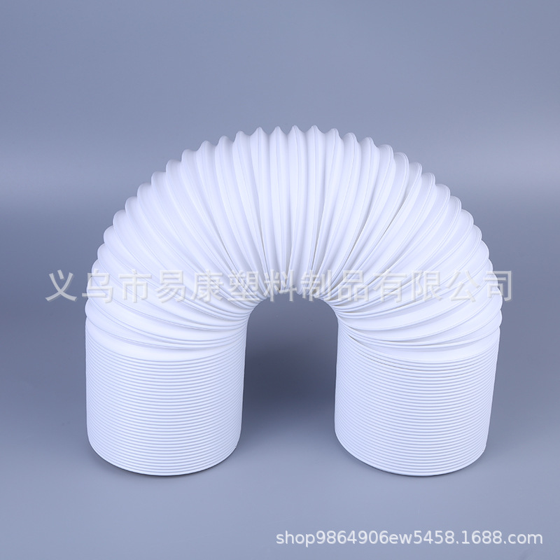 厂家现货供应外径152mm移动空调排气管 万向定性连接风管