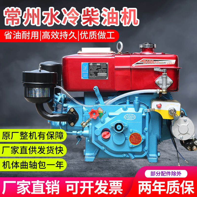 常州单缸柴油机发动机3-8马力水冷小型手扶拖拉机船用农用电启动