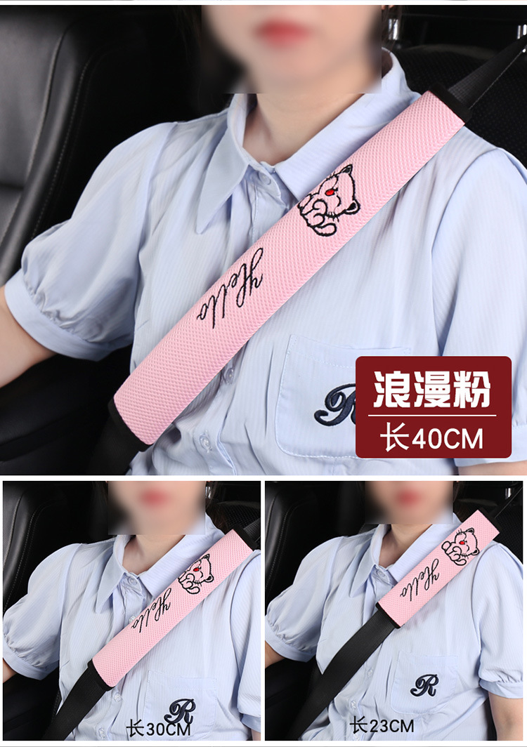 Car Seat Belt Shoulder Cover Car Safety Belt Protective Cover Cute Car Interior Decoration