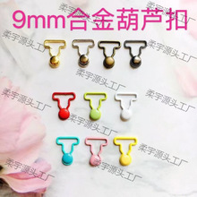 ������ 9mm������J��4mmĢ������ñ�����С��6�����޿����o��