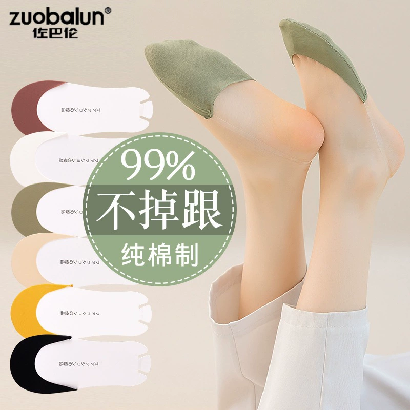 Поддельные чулки дети ледяные чулки Летние тонкие полупальмовые чулки ледяные чулки