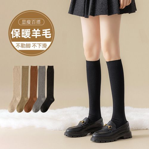 Women's Spring Warm Wool Socks with Double-Needle Micro-Compression, Non-Scratch Feet, Slimming Calf Socks, Soft and Skincare-Friendly, High-Calf Women's Socks