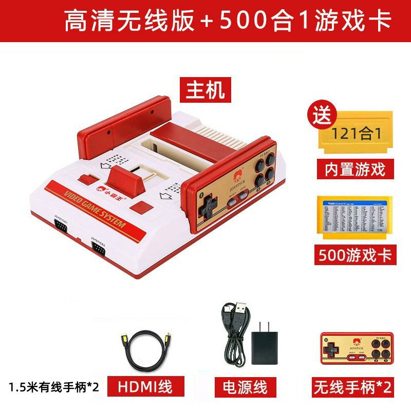 小霸王游戏机连电视2025新款D99红白机家用插卡80后怀旧玩具复古|undefined