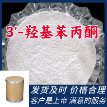 3'-�u������ͪ Դ�^���S99%�������I�������͑�����ɽ�|���K�㽭