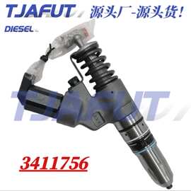 3411756适用西安康明斯SM11柴油发动机旋挖钻喷油器 油嘴3411754
