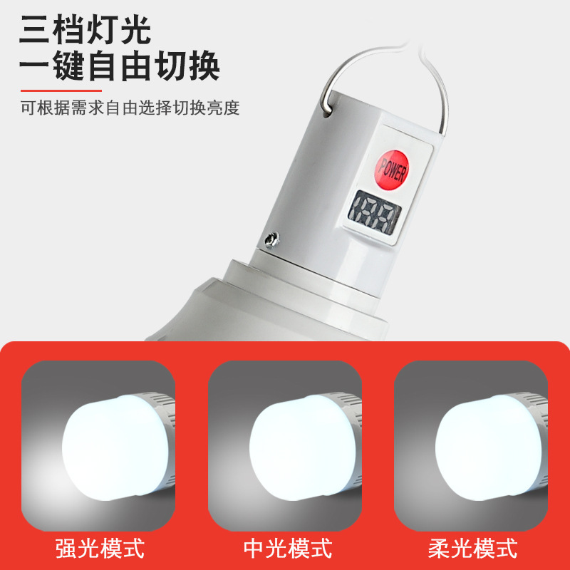 新しいアップグレードUSB充電電球付き充電宝屋外キャンプ場家庭用停電緊急led電球ランプ|undefined