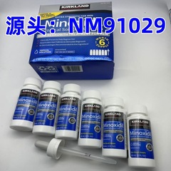 クロスボーダー非カークランドヘア増強リキッドメンズ抗脱毛カークランドキット6本在庫あり外国貿易同じスタイル