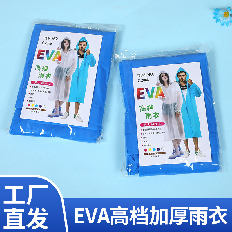 Factory direct thick hooded raincoat hiking raincoat rain-proof snow-proof adult non-disposable poncho wholesale Factory direct thick hooded raincoat hiking raincoat rain-proof snow-proof adult non-disposable poncho wholesale