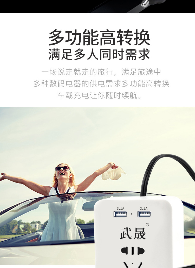 Car inverter charger universal power converter 12V24V to 220v truck socket car inverter