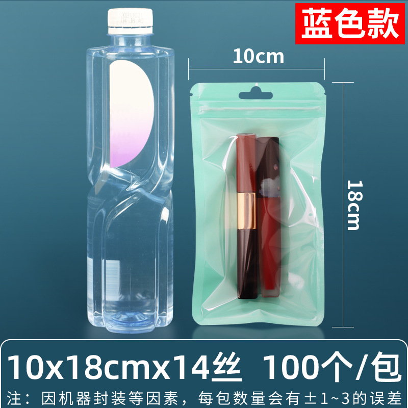 Personalizado 16 seda perlado yin y yang bolsa ziplock bolsillo sellado 18 seda perlado bolsa para teléfono móvil bolsa sellada de color macaron