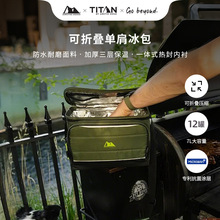 ���lArcticZone ���ۯB����7L����¶�I��yʽ���ر����rҰ�ʹ���