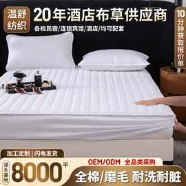 酒店床品套件;酒店床垫;纤维被