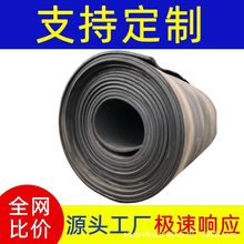 废旧橡胶垫矿用传送带输送带铺房顶防水旧输送带牛羊槽子胶皮