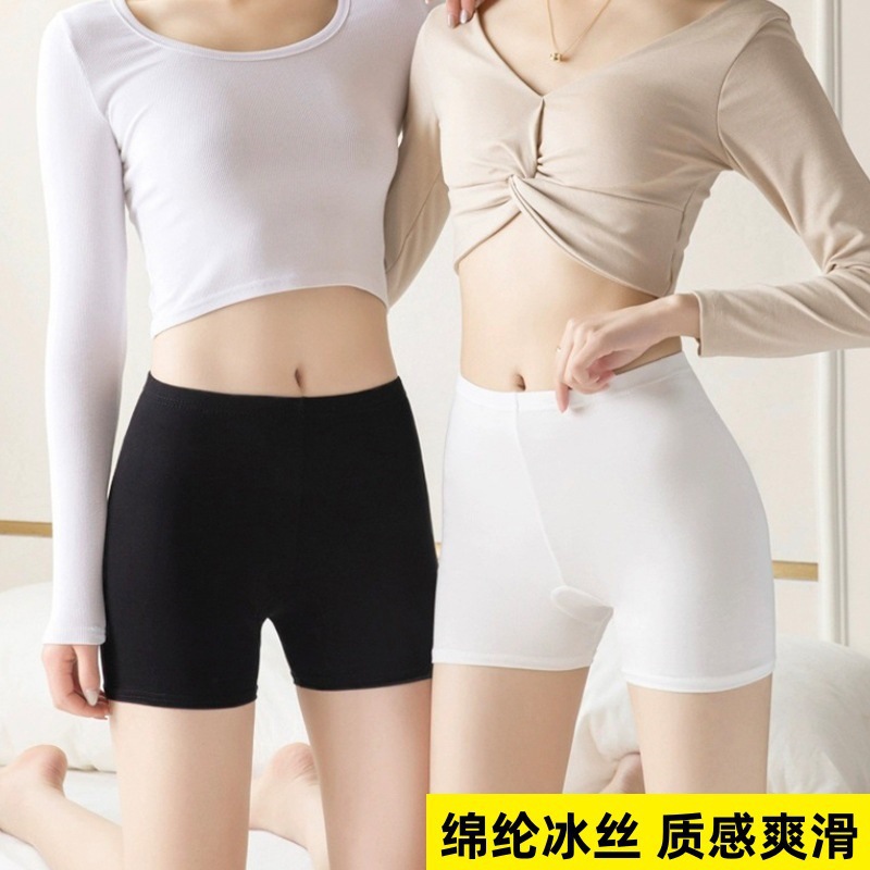 Pantalones de seda helada para mujer, leggings finos sin costuras de verano, shorts de tres cuartos, se pueden usar en exteriores, con soporte adicional en la entrepierna, estilo corto.