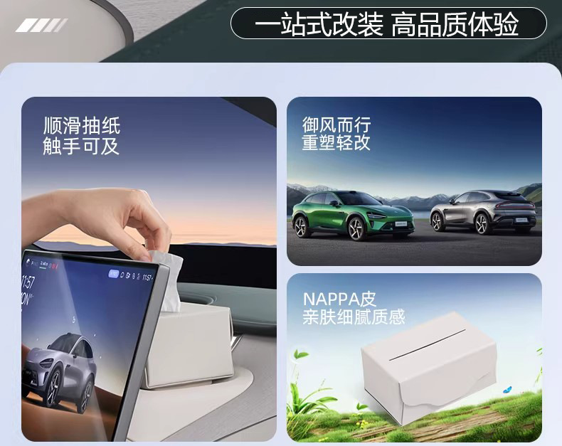 Suitable for Xiaomi Yu/Su7 Car Tissue Holder Magnetic Leather Car Tissue Box Magnetic Central Control Tissue Box