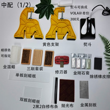 ��ѩ���Ϟ���b�������b߅�����P���b֧���ٶ�Ϟ���a���b�z�lĥʯ