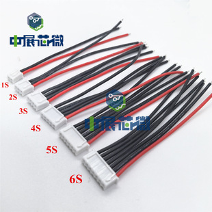 XH2.54��ܛ���z��22AWG 1S 2S 3S 4S 6S �늳�IMAX B6ƽ�����^