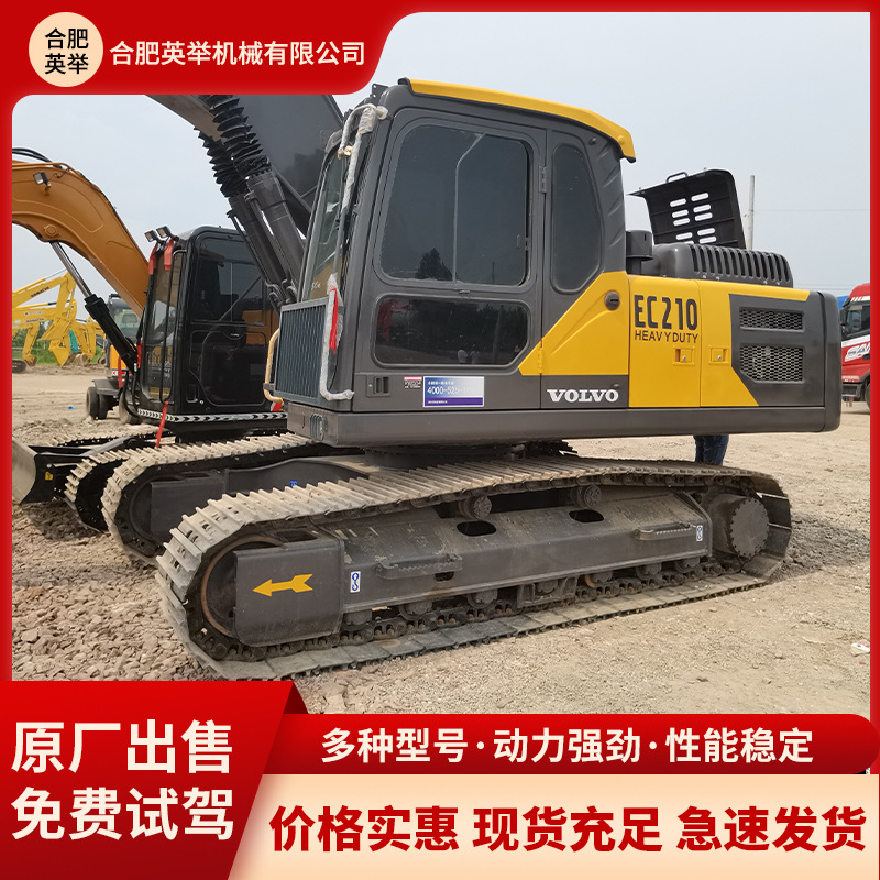 Comercio exterior venta directa Volvo EC210240 excavadora tipo rastreo gran excavadora de construcción pesada