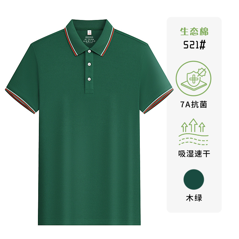 40 180 gramos 7A antibacterianos algodón ecológico polo camisa personalizada ropa de verano ropa de trabajo camisa cultural impresión bordada LOGO