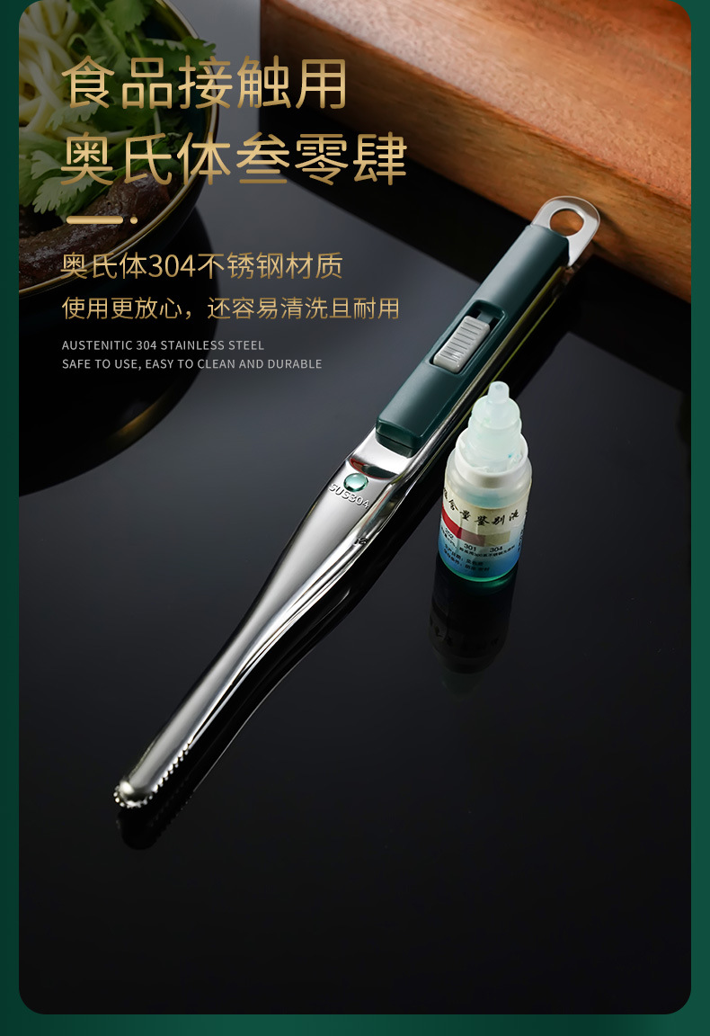 详情页---滑扣式_07.jpg