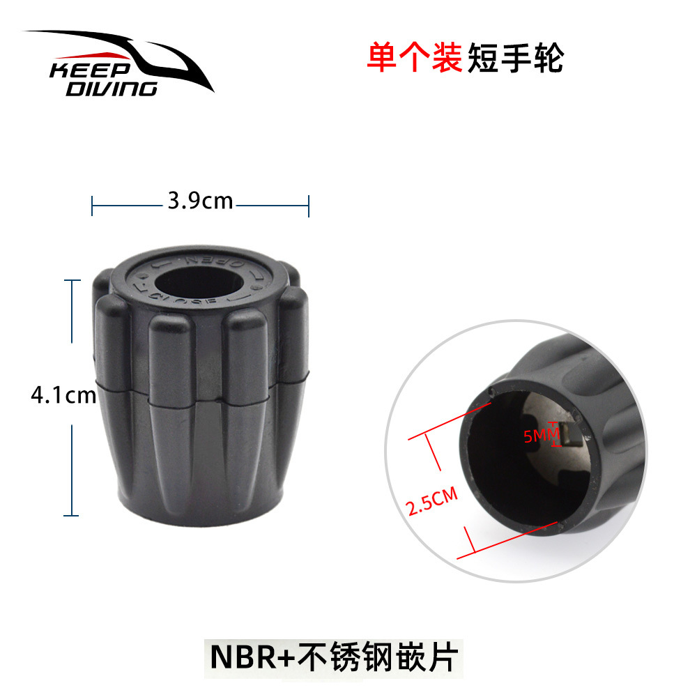 AS-050-3B Короткий маховик