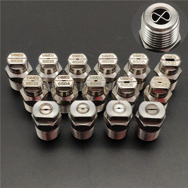 1/4MEG6503S/5003/4004 福龙马洒水车喷头中联重科扫路车清洗喷嘴