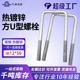 螺栓;螺柱;螺钉